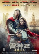 参与《魔域之王》的公会战，赢取丰厚奖励